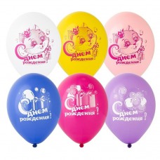 Воздушный шар С днем рождения Котенок с подарком (12) 30 см