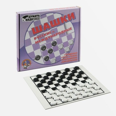 Игра настольная  Шашки «Русские и международные», поле 20*20 см. ДЕСЯТОЕ КОРОЛЕВСТВО