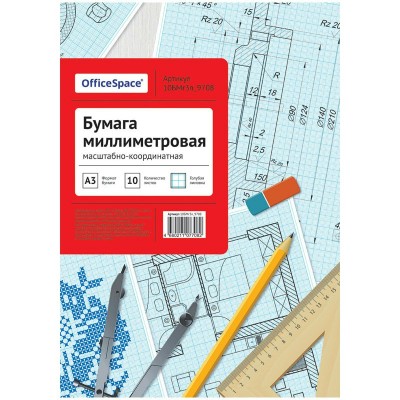 Бумага масштабно-координатная А3 10 л, голубая, в папке OfficeSpace