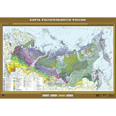  КР-0806/Карта.География 8-9 кл/Карта растительности России (100*140) 