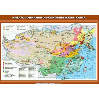  К-0022/Карта.География 10 кл/Китай. Социально-экономическая карта (70*100) 