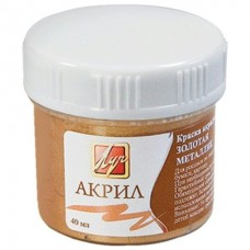 Краска акриловая   баночка по 40мл, металлик, золотая, Луч