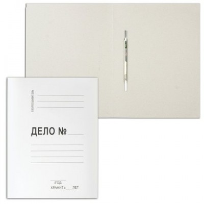 Папка скоросшиватель   картонный, гарантированная плотность 280 г/м2, до 200л. Brauberg