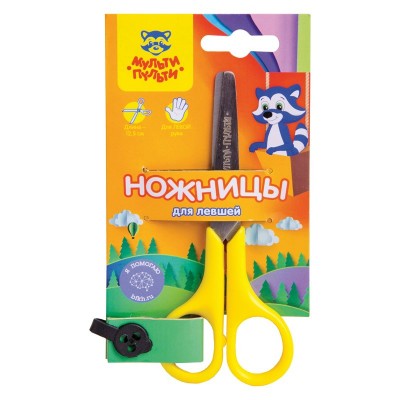 Ножницы детские 125мм для левшей  