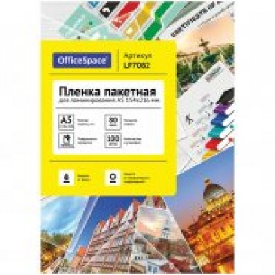 Пленка для ламинирования А5 154*216мм, 80мкм, глянец, 100л. OfficeSpace
