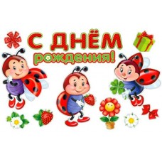 Набор  для украшения интерьера 