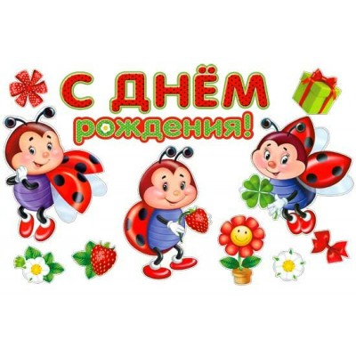 Набор  для украшения интерьера 
