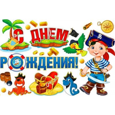 Набор  для украшения интерьера 