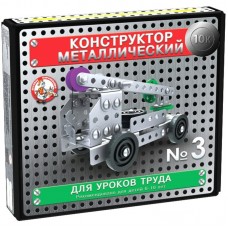 Конструктор металлический  