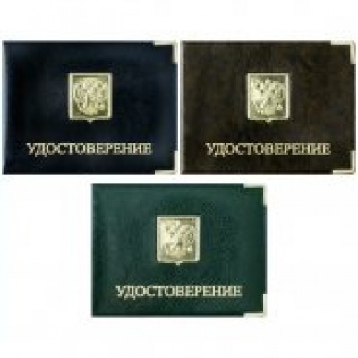 Обложка для удостоверения ПВХ  шильд, ассорти, тиснение золото 