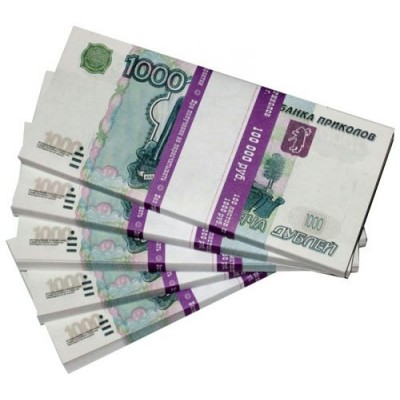 Шуточные деньги 1000 дублей (цена за упак.) 6,5х16,5 см