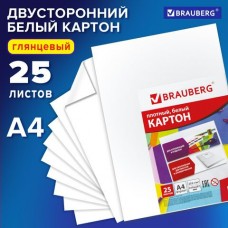 Картон белый 25л. А4 ,МЕЛОВАННЫЙ, (белый оборот), Brauberg