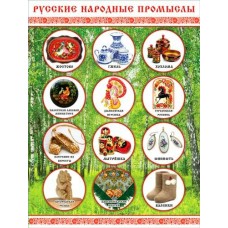 Плакат  