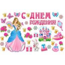Набор  для украшения интерьера 