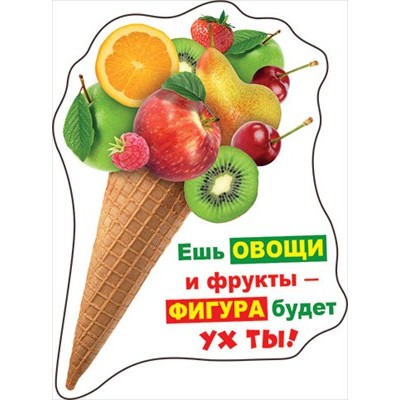 Магнит  