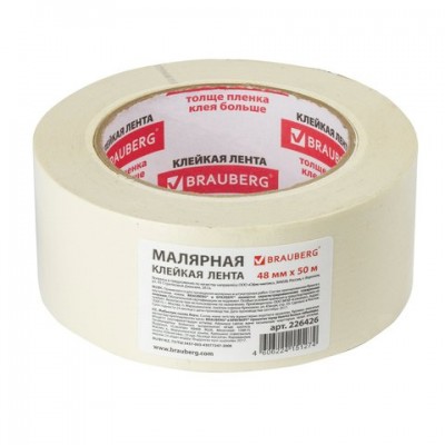 Скотч 48мм.*50м.  малярный  профессиональный, Brauberg