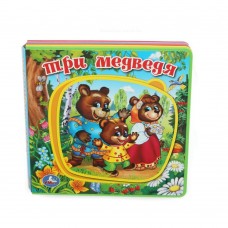  Три медведя. Книжка EVA с пазлами в блоке. 180х180мм, 5 разворотов