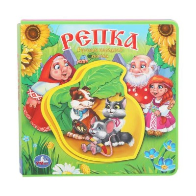  РЕПКА КНИЖКА EVA С ПАЗЛАМИ