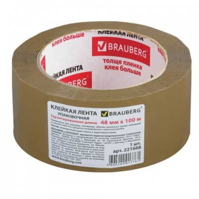 Скотч 48мм.*100м. коричн.  упаковочный  45мкм. Brauberg