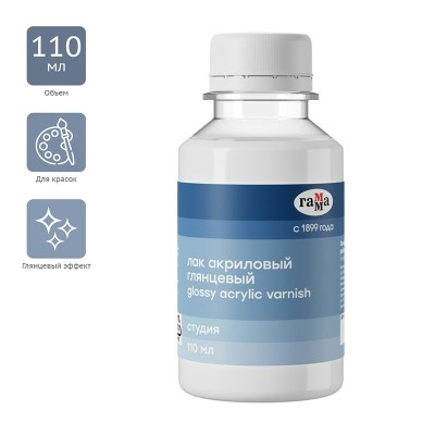 Для творчества   Лак акриловый глянцевый 