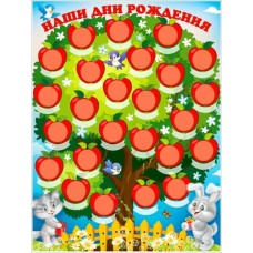 Плакат  