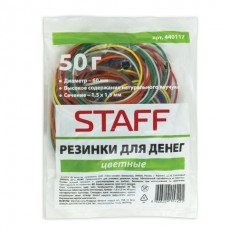 Резинка для денег  50г, цветные, натуральный каучук, Staff
