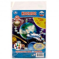  Космос. Настольная игра-ходилка  в блистере малого формата