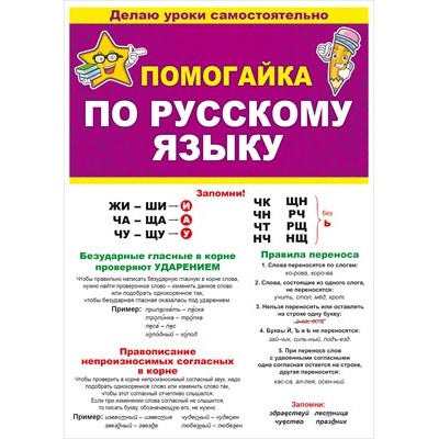 Буклет 