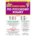 Буклет 