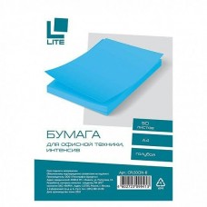 Бумага для принтера цветная А4 50 л. 70 г/м2, интенсив голубой Lite