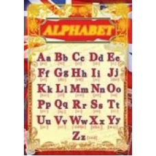 Плакат-мини Алфавит английский (фольга) 210х290 мм