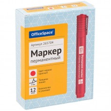 Маркер перманентный красный  
