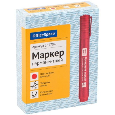 Маркер перманентный красный  