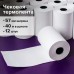 Чековая лента   термо 57х40х12 (40м),48 г/м2,ЦЕНА ЗА шт. Brauberg