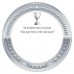 Медаль Бумажная Серебро, без ленты 95х95 мм