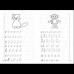 Бортникова Е.Ф Мои первые прописи (для детей 5-6 лет)