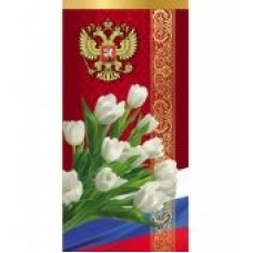 Открытка Без надписи (евро без текста)