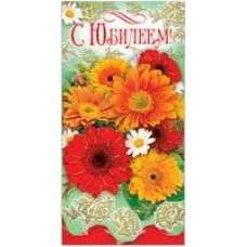 Открытка  С Юбилеем! (евро  с текстом) 105х210 мм