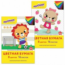 Бумага цветная 16л. 8 цв. 8 цветов,  офсетная,  на скобе, 200х280 мм, ЮНЛАНДИЯ