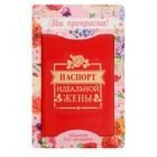 Обложка  
