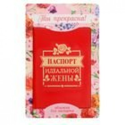 Обложка  