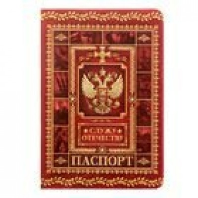 Обложка  