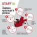 Этикет-пистолет   однострочный, прямоугольная лента 21х12 мм, 8 символов, 