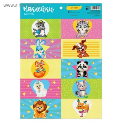 Наклейка 