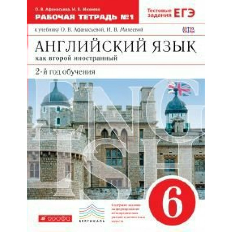 Обучение английскому языку как второму иностранному. Иностранные языки в школе. Обучение английскому языку как второму иностранному. Курсы изучения английского языка. Обучение английскому языку как второму иностранному.