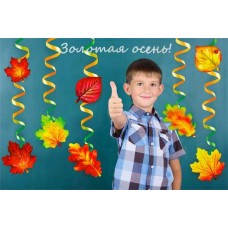 Украшение Листья на спирали (набор 13 элементов)