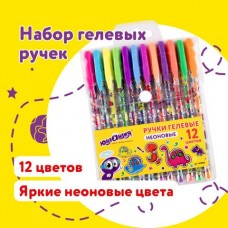 Ручка гелевая набор 12 цветов, НЕОН, корпус с печатью, узел 0,7 мм, линия письма 0,5 мм ЮНЛАНДИЯ