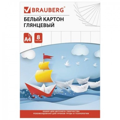 Картон белый 8л. МЕЛОВАННЫЙ,в папке, 200х290 мм, 