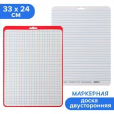 Доска магнитно-маркерная А4 двусторонняя , клетка/линейка Д4_02 красная Mazari