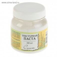 Для творчества Паста  текстурная, белая, 220мл.Сонет Невская палитра
